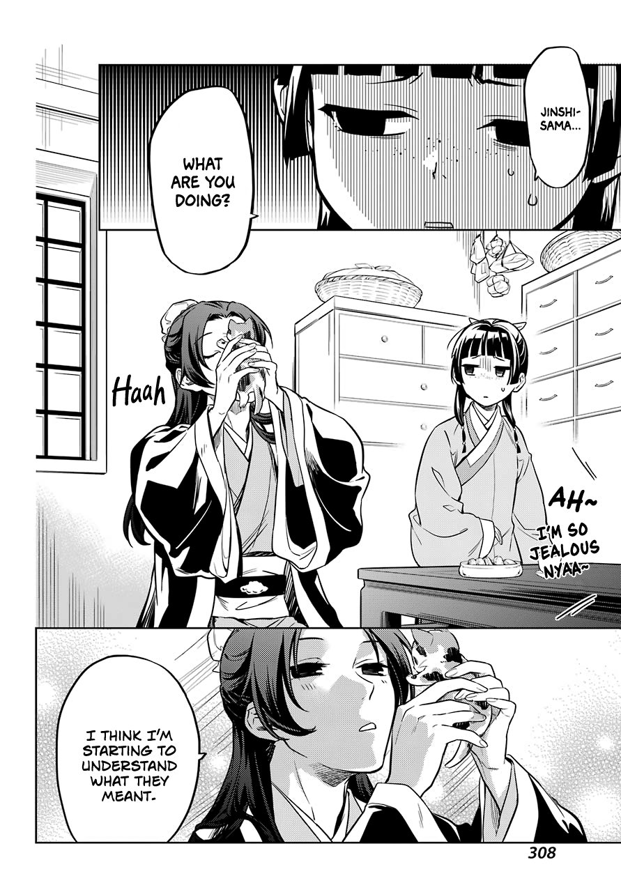 The Apothecary Diaries, Chapter 42.2 image 13